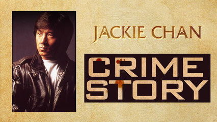 Crime Story [English-Language Version]