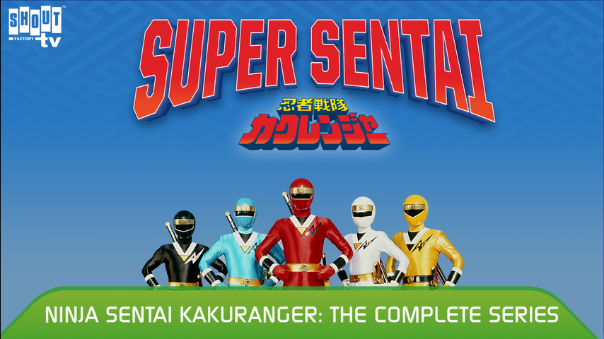 Ninja Sentai Kakuranger: S1 E1 - We Are Ninja