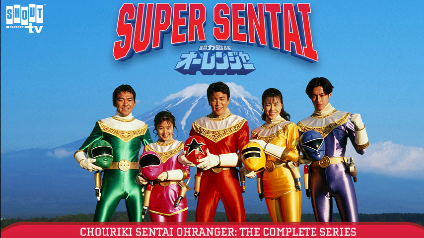 Chouriki Sentai Ohranger: S1 E45 - Destruction!! The Super-Powered Base