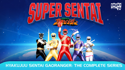 Hyakujuu Sentai Gaoranger: S1 E4 - Quest 04: The Two Who Never Give Up!!