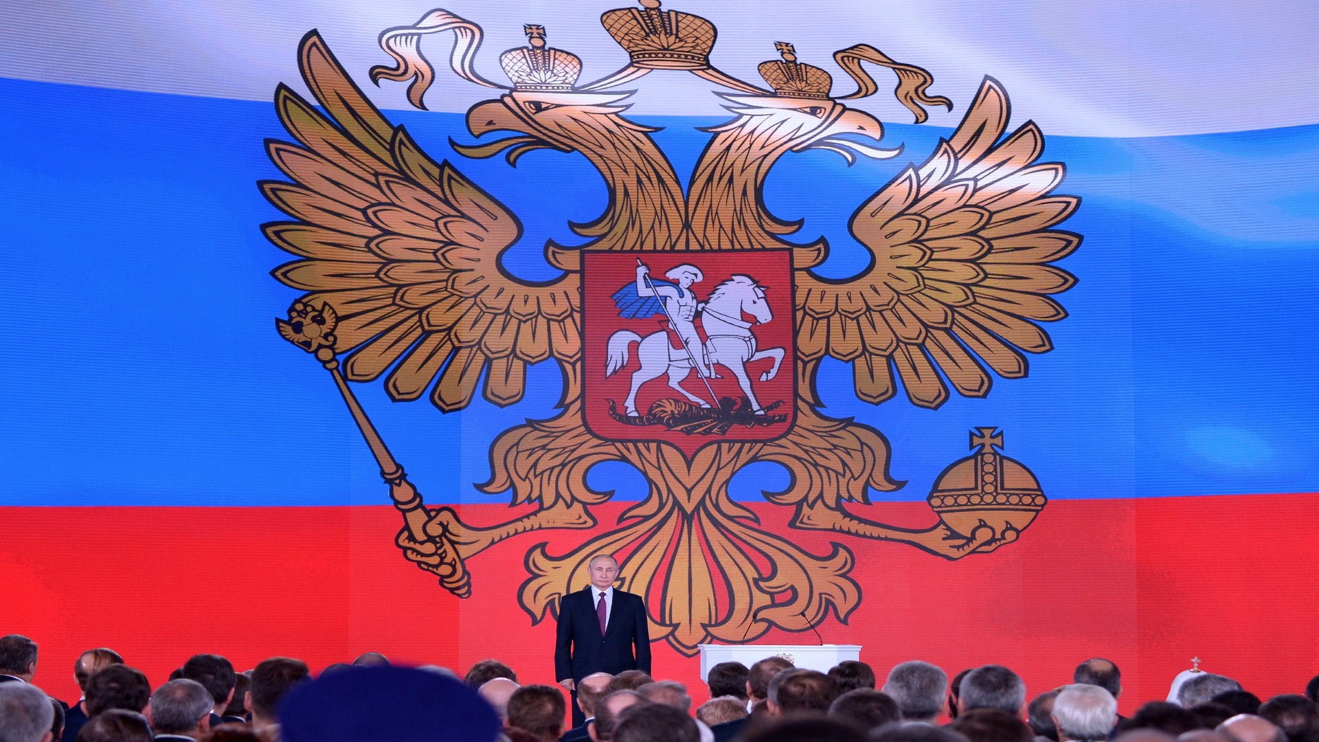 Флаг России с гербом Путин